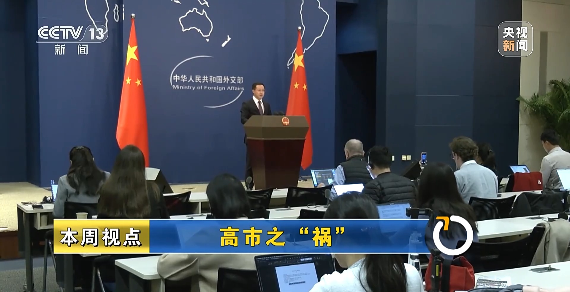 _高市之“祸”：撕裂中日关系的“天崩开局”_高市之“祸”：撕裂中日关系的“天崩开局”