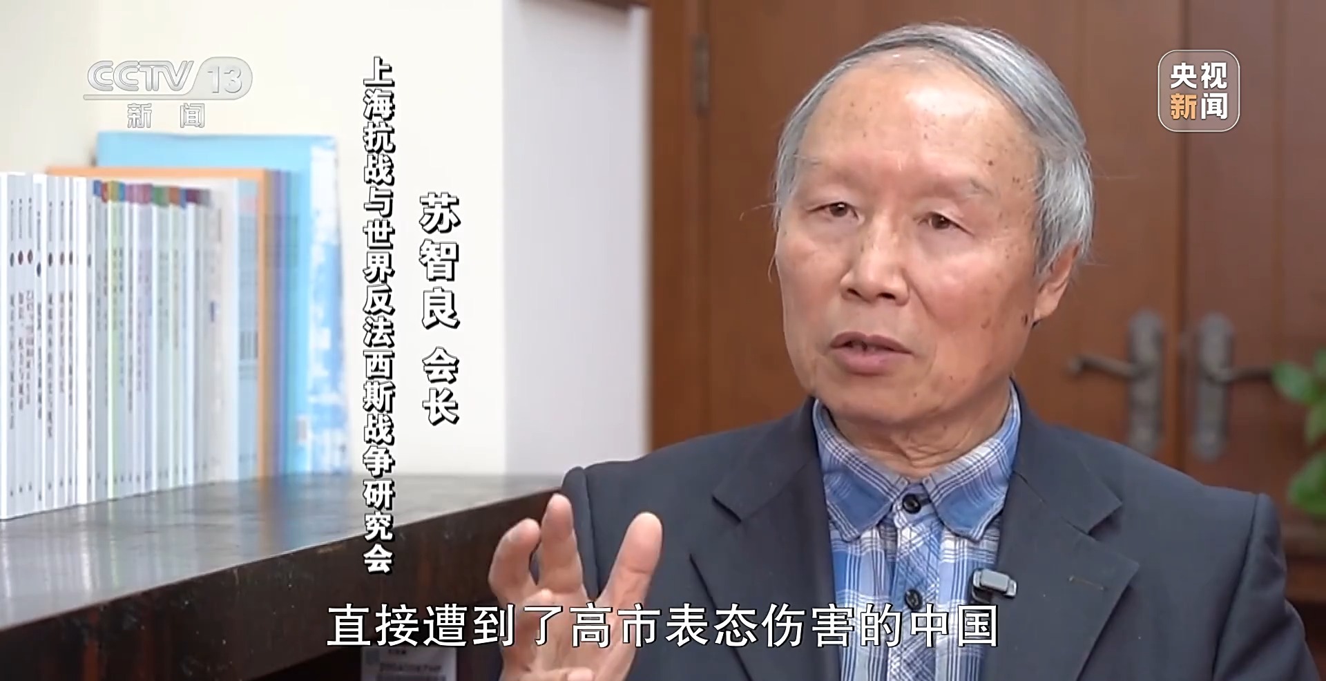 _高市之“祸”：撕裂中日关系的“天崩开局”_高市之“祸”：撕裂中日关系的“天崩开局”