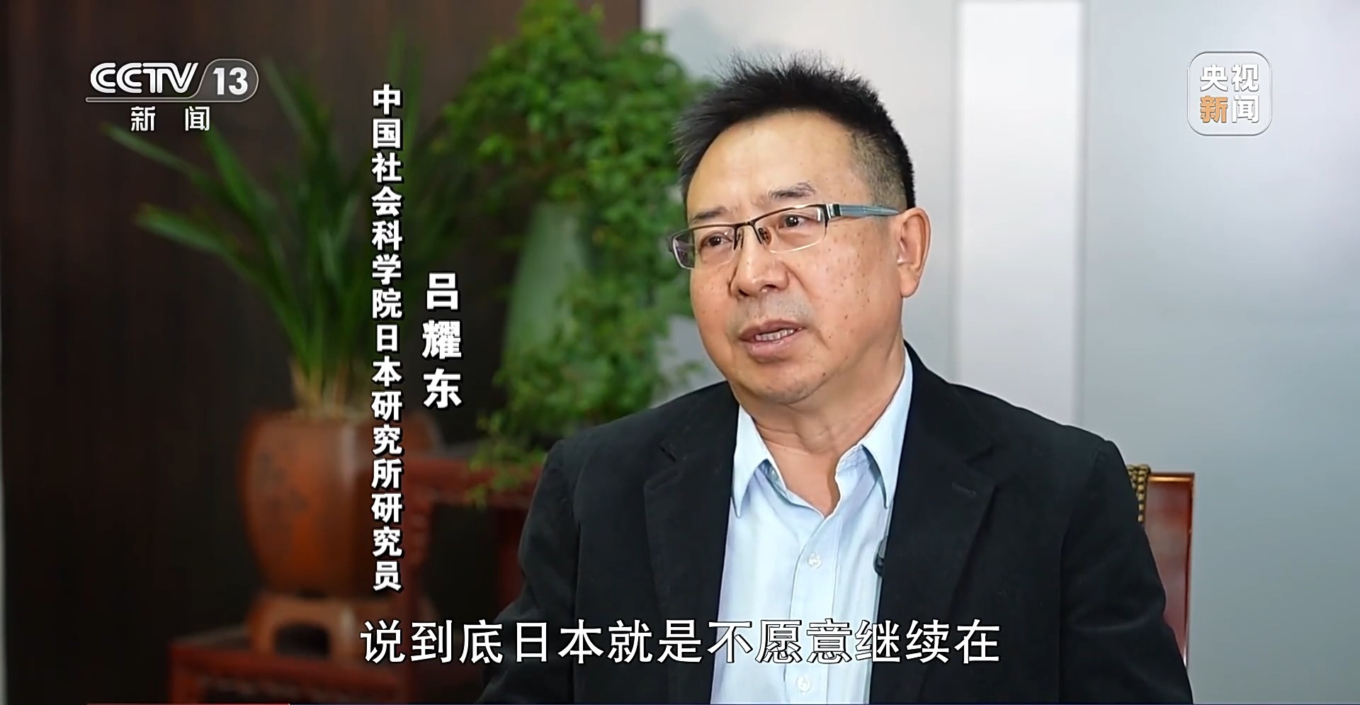 高市之“祸”：撕裂中日关系的“天崩开局”_高市之“祸”：撕裂中日关系的“天崩开局”_