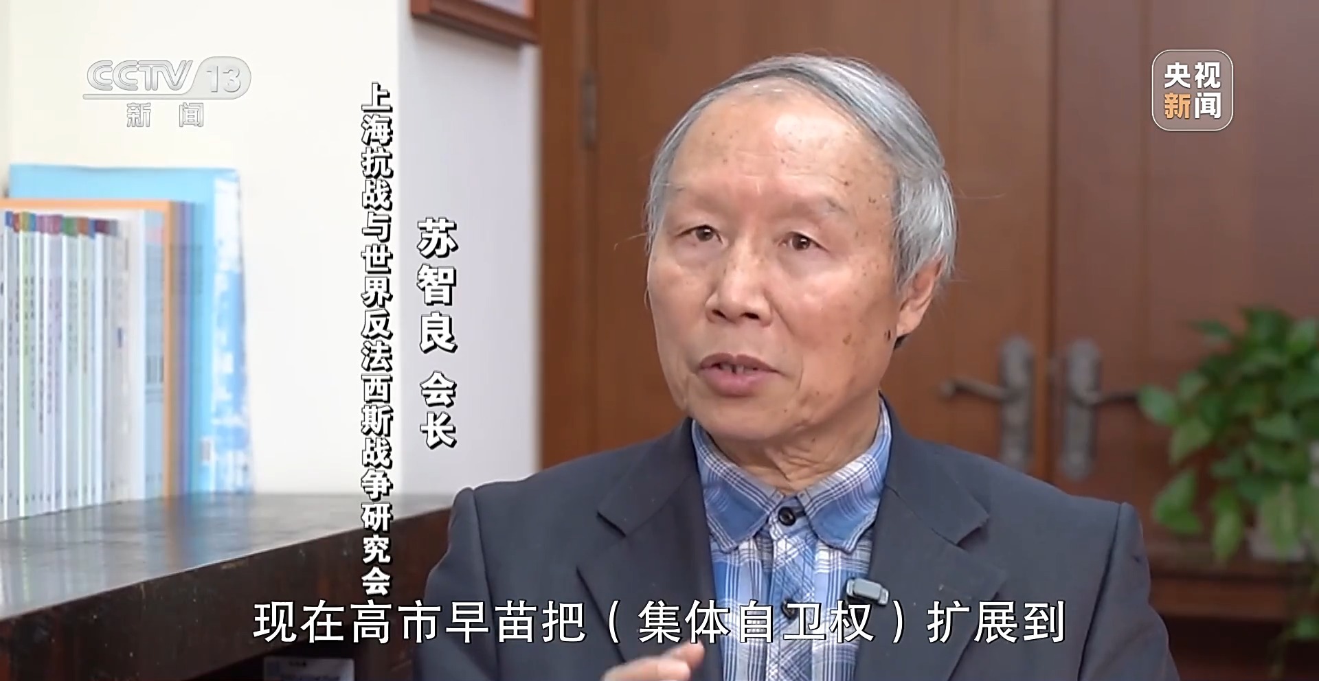 高市之“祸”：撕裂中日关系的“天崩开局”_高市之“祸”：撕裂中日关系的“天崩开局”_