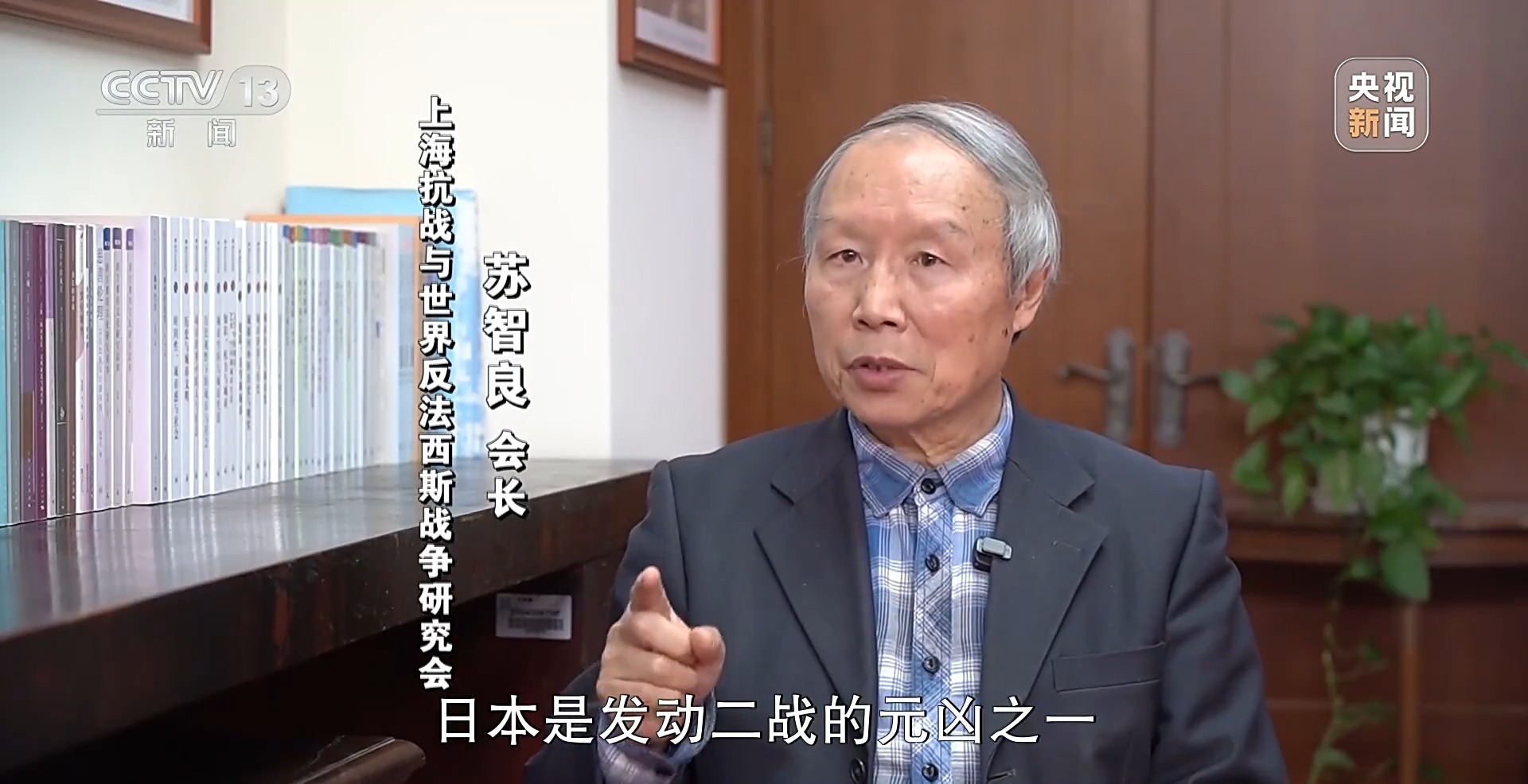 _高市之“祸”：撕裂中日关系的“天崩开局”_高市之“祸”：撕裂中日关系的“天崩开局”