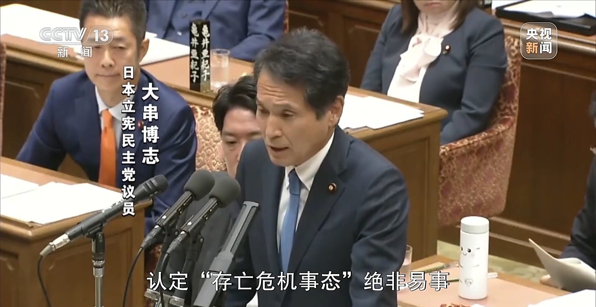 _高市之“祸”：撕裂中日关系的“天崩开局”_高市之“祸”：撕裂中日关系的“天崩开局”