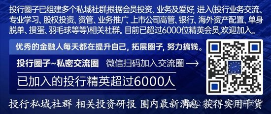 草台班子！方正证券研报火了，小散98.7%亏损？一眼假__草台班子！方正证券研报火了，小散98.7%亏损？一眼假