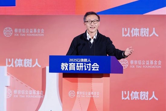 _以体树人杰出校长2021_饥荒树人怎么回精神