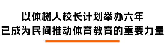 以体树人杰出校长2021_饥荒树人怎么回精神_