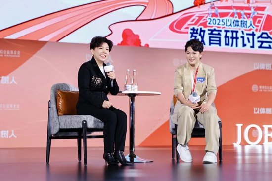 _以体树人杰出校长2021_饥荒树人怎么回精神