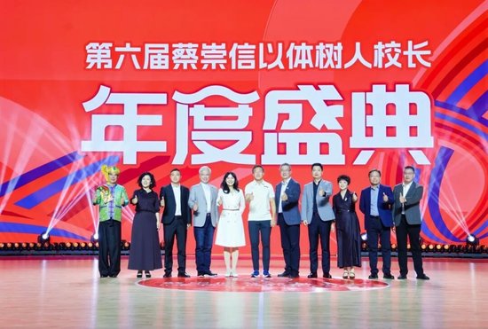 以体树人杰出校长2021__饥荒树人怎么回精神