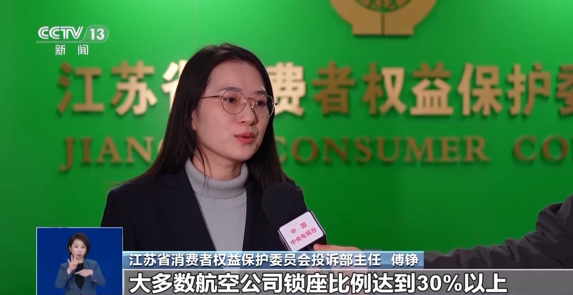 飞机选座带锁的是什么__飞机选座位锁是什么意思