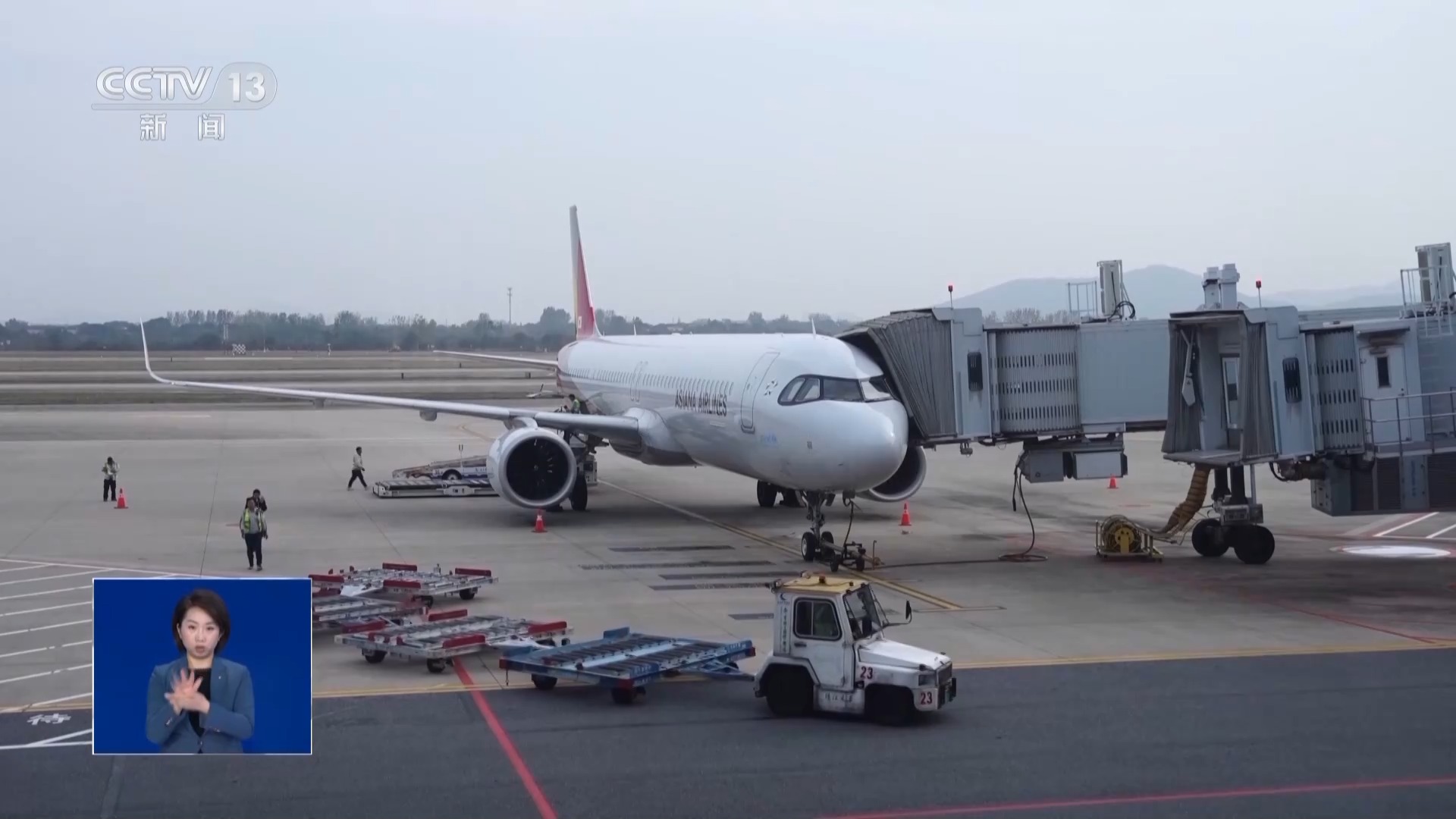 飞机选座位锁是什么意思_飞机选座带锁的是什么_