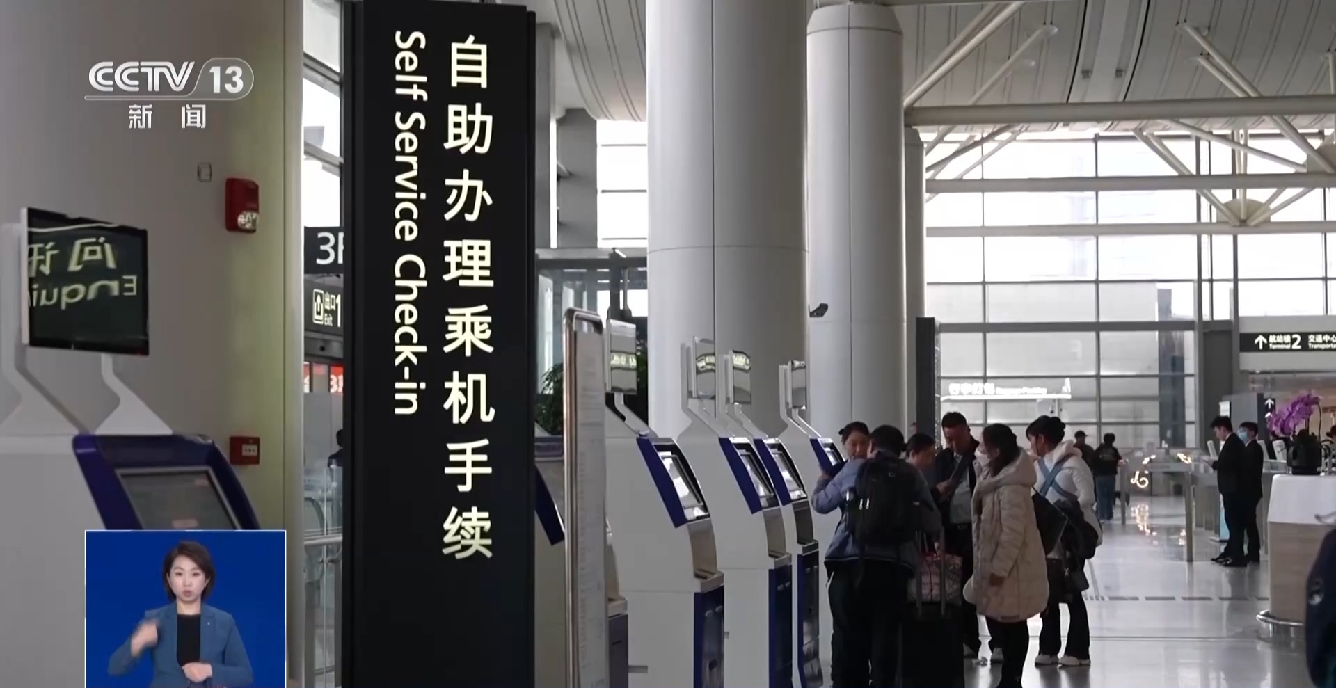 飞机选座带锁的是什么_飞机选座位锁是什么意思_