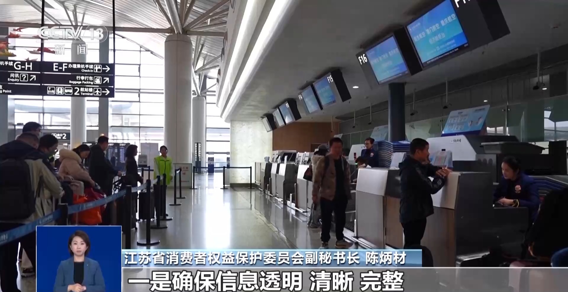 _飞机选座带锁的是什么_飞机选座位锁是什么意思