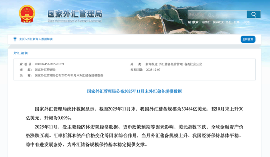 中央银行黄金价格__央行黄金价格多少钱一克