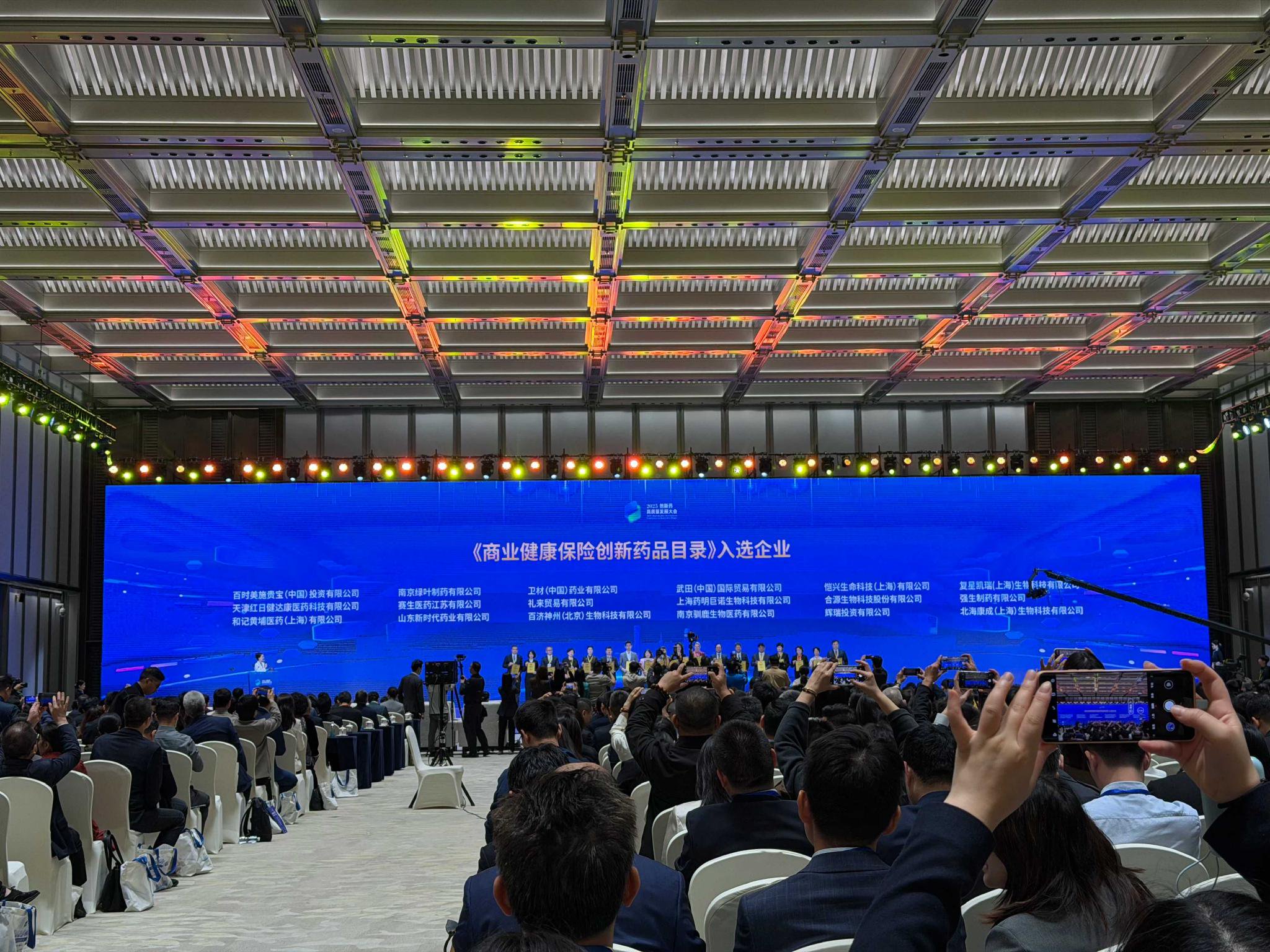 _药品纳入国家医保目录_纳入医保目录的药能否报销