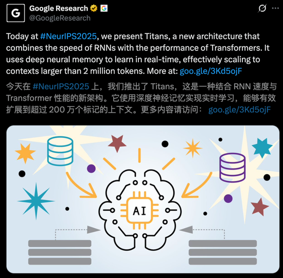 谷歌祭出Transformer杀手，8年首次大突破！掌门人划出AGI死线_谷歌祭出Transformer杀手，8年首次大突破！掌门人划出AGI死线_