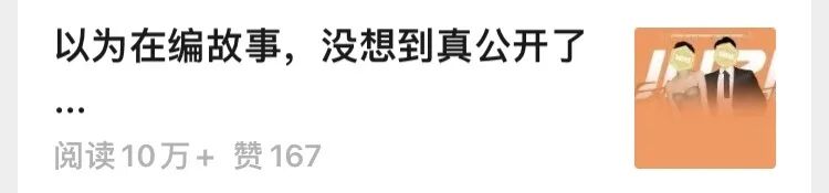 _心动节目_心动剧情