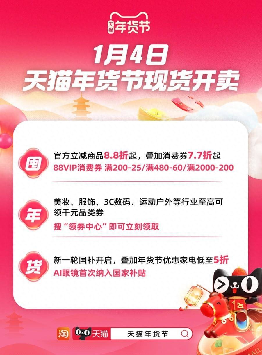 天猫超市叠加优惠券哪里领__天猫叠加100减10优惠券