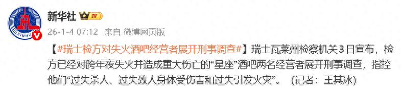 上海浦东酒吧斗殴致2死5伤_过失致人死亡刑事谅解书_