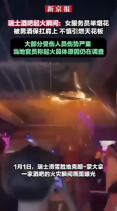 上海浦东酒吧斗殴致2死5伤__过失致人死亡刑事谅解书