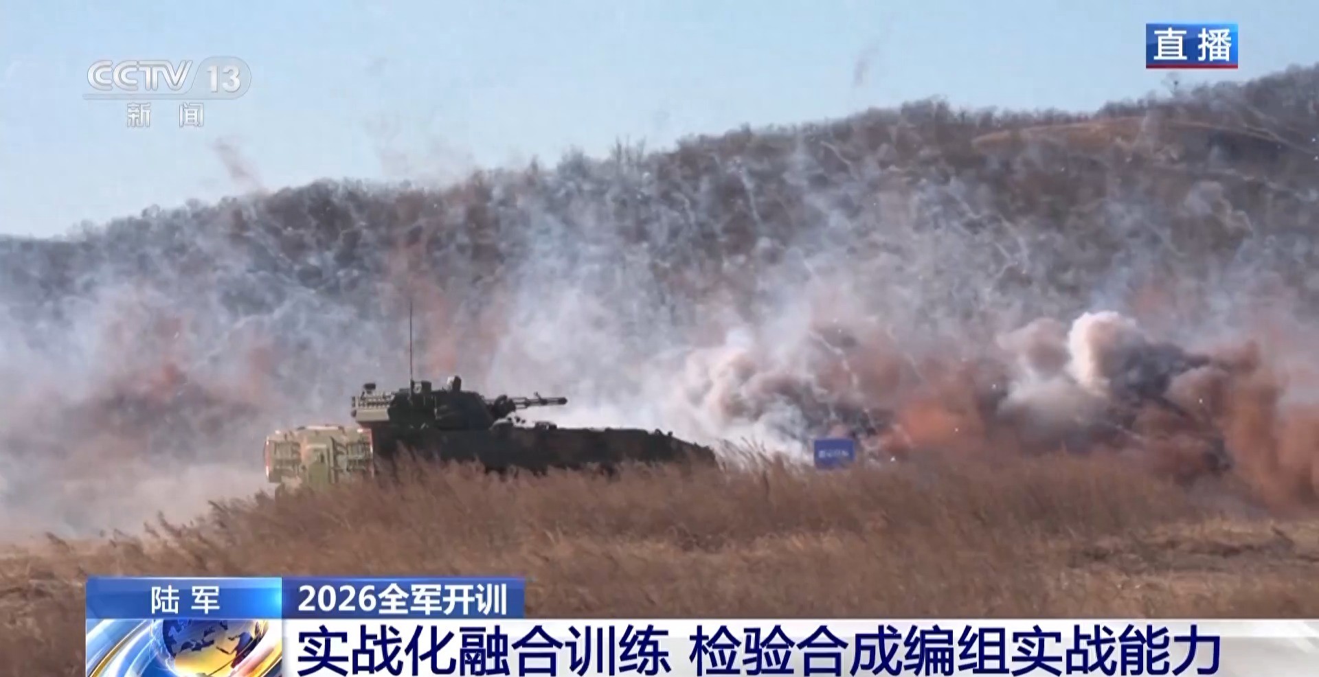 中国陆军训练视频__中国人民解放军陆军训练视频