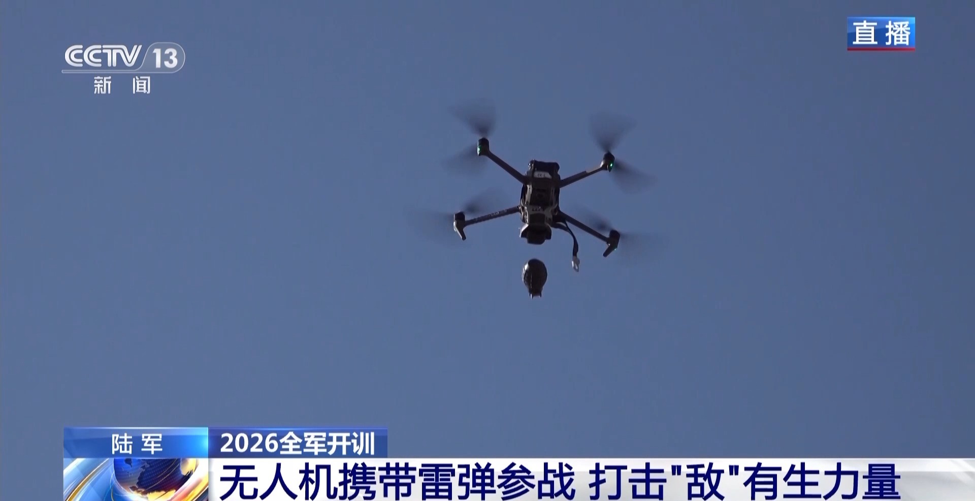 中国人民解放军陆军训练视频_中国陆军训练视频_