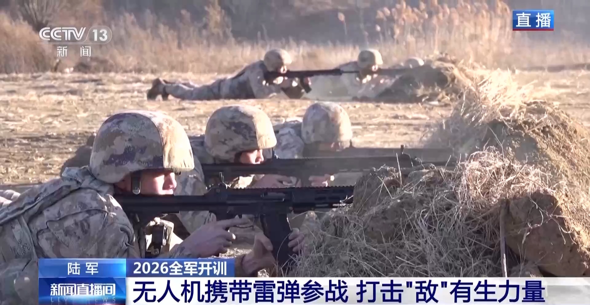 _中国人民解放军陆军训练视频_中国陆军训练视频