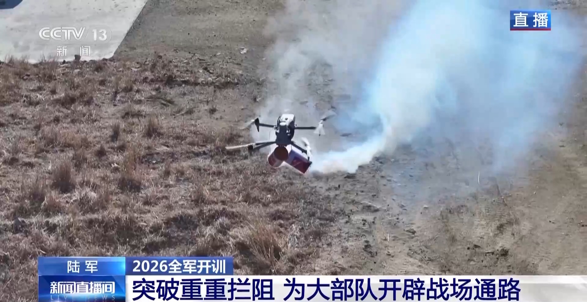 中国陆军训练视频__中国人民解放军陆军训练视频