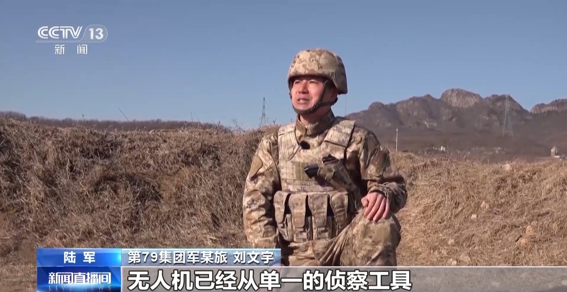 中国人民解放军陆军训练视频_中国陆军训练视频_