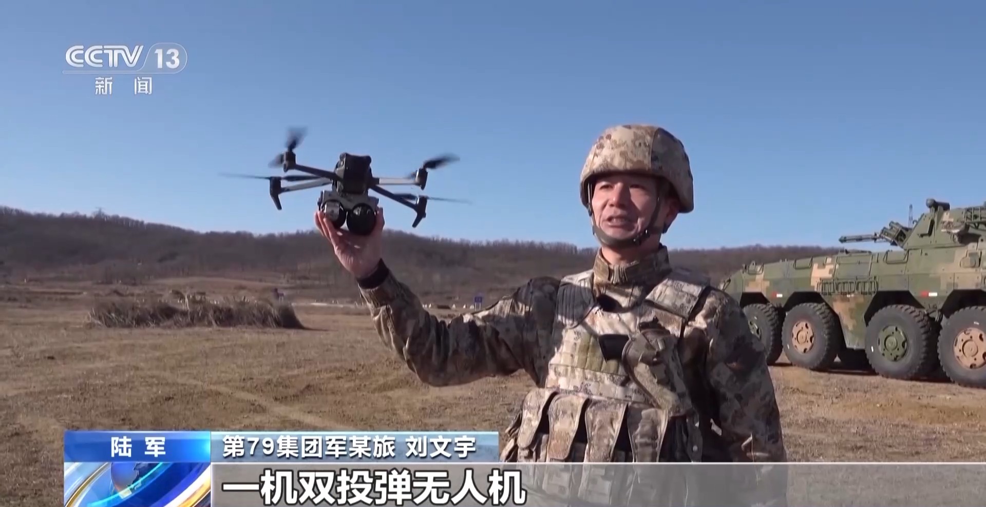 中国陆军训练视频__中国人民解放军陆军训练视频