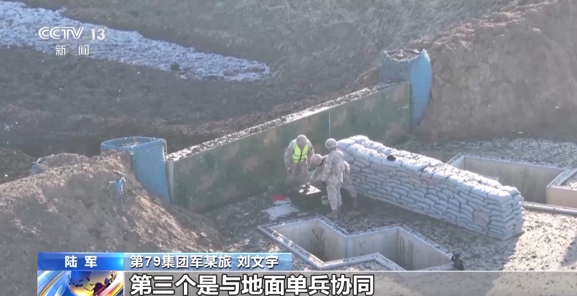 中国人民解放军陆军训练视频__中国陆军训练视频