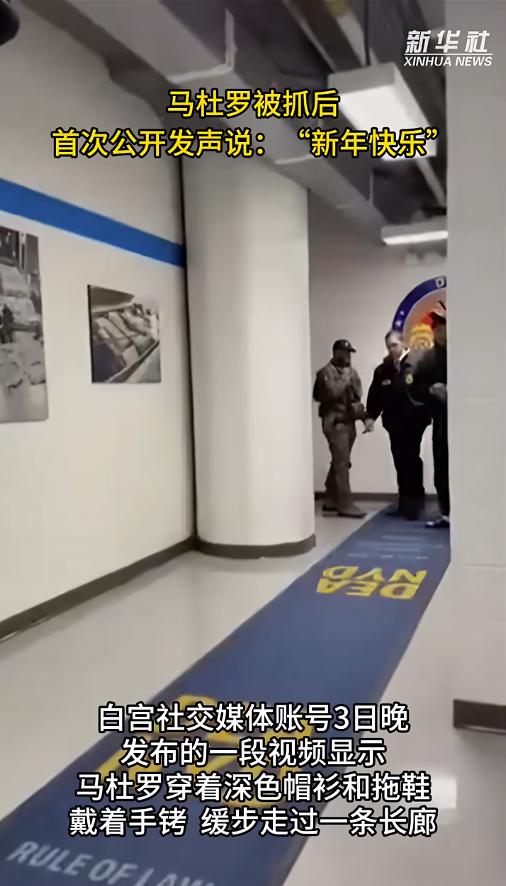 媒体称马杜罗拘押地为“人间炼狱”,牢房面积6平米,曾关押“吹牛老爹”、大毒枭等人__媒体称马杜罗拘押地为“人间炼狱”,牢房面积6平米,曾关押“吹牛老爹”、大毒枭等人