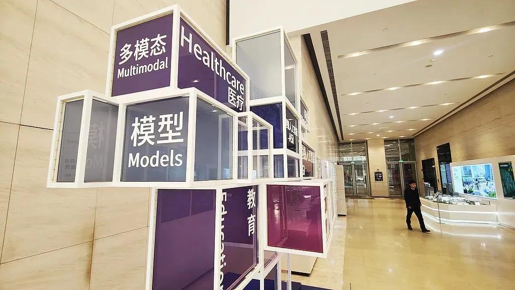 上海会议讲话_上海举行会议_