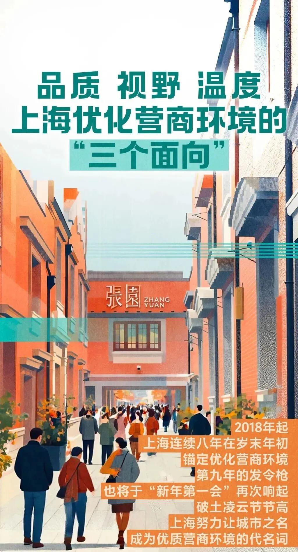 上海举行会议_上海会议讲话_