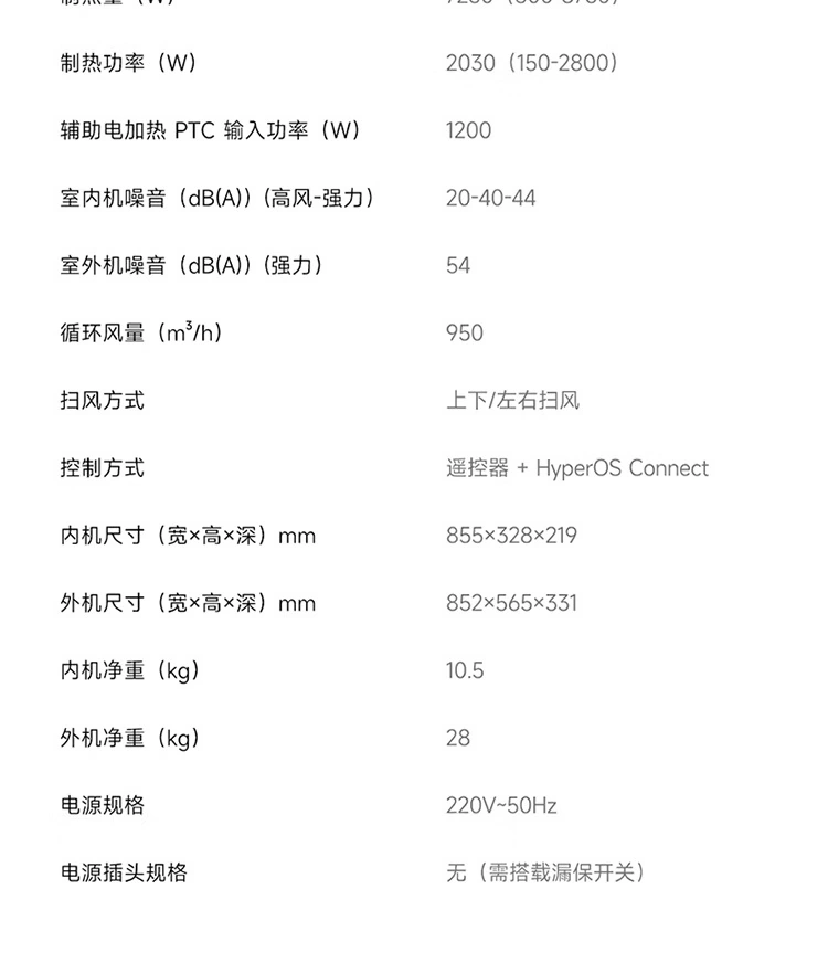 享受节能补贴的车型2014_小米空调享受节能补贴么_