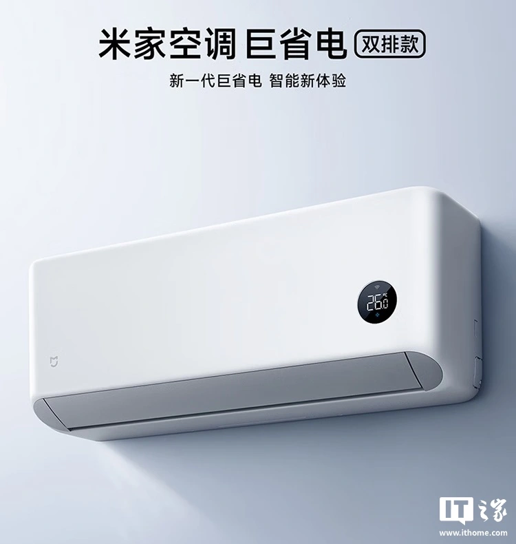 享受节能补贴的车型2014_小米空调享受节能补贴么_