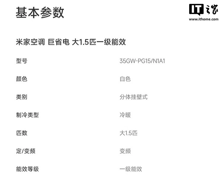 小米空调享受节能补贴么__享受节能补贴的车型2014