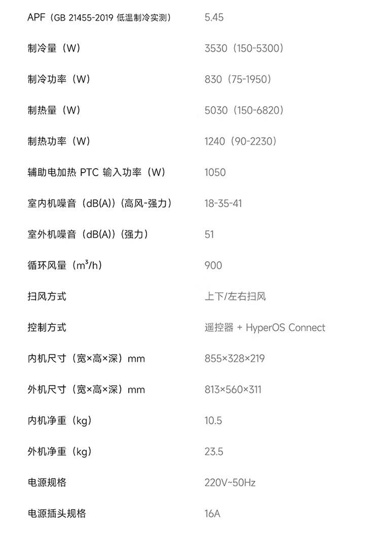 享受节能补贴的车型2014__小米空调享受节能补贴么