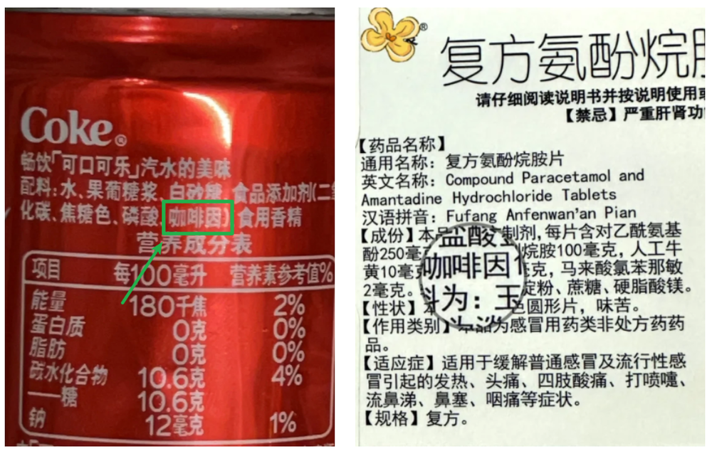 霸王茶姬奶茶配方__霸王茶姬奶茶热量表