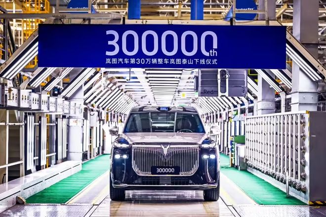 年销超15万辆、同比增87%！岚图汽车“十四五”收官交出高分答卷_年销超15万辆、同比增87%！岚图汽车“十四五”收官交出高分答卷_