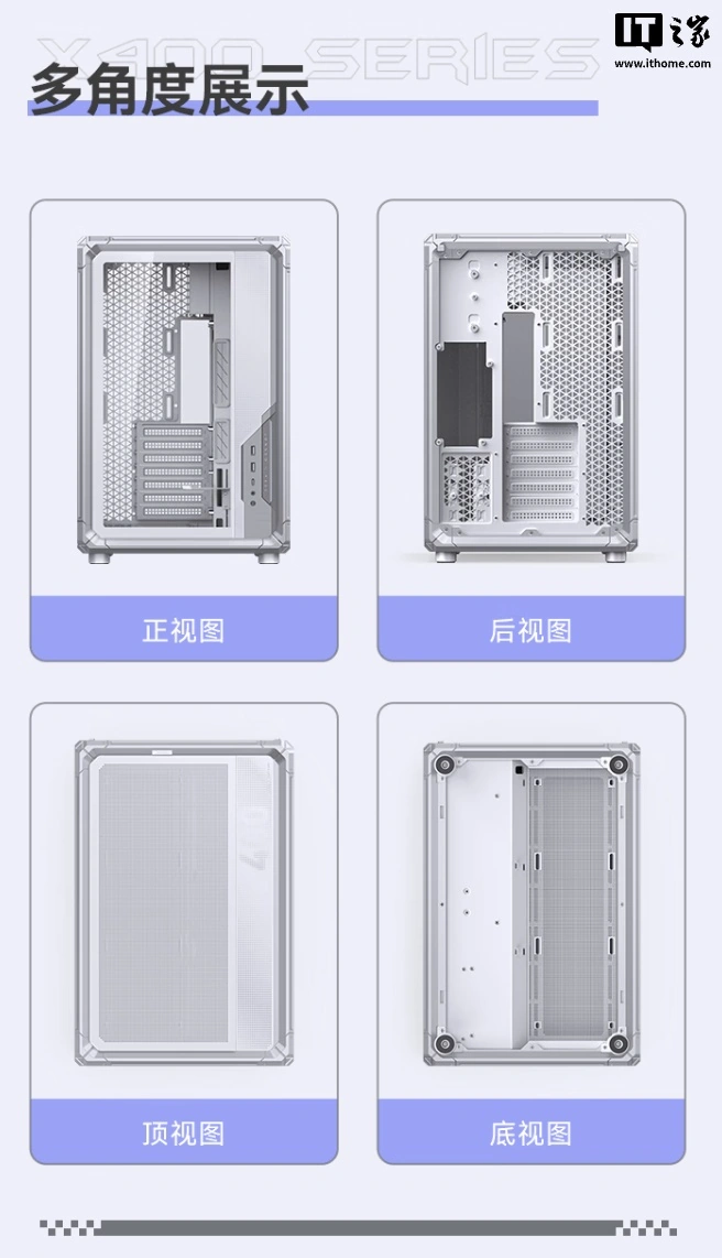 骨架式机箱_骨架式开放式机箱_