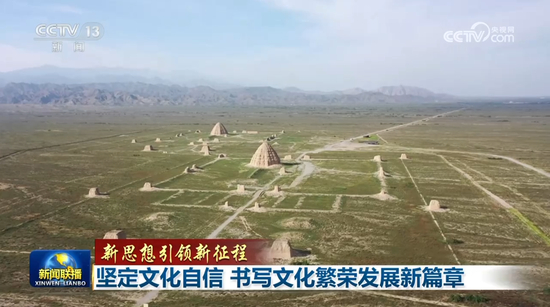 _坚持文化繁荣_文化新辉煌