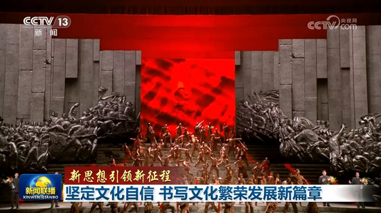 坚持文化繁荣_文化新辉煌_