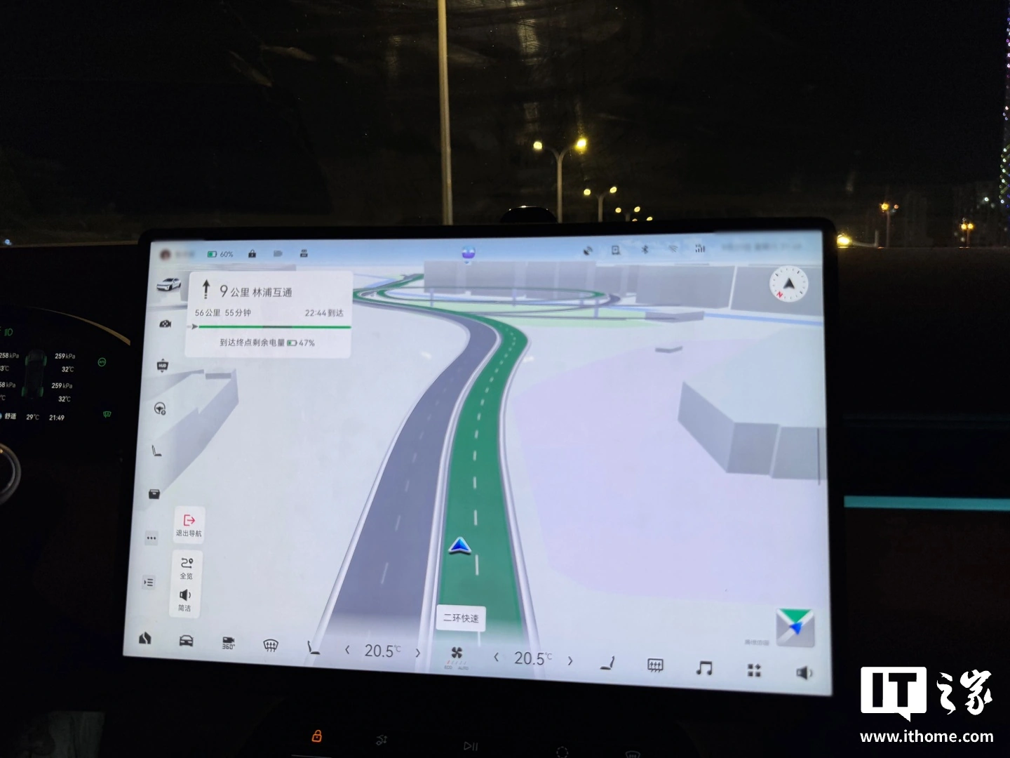 _车道航导航怎么样_车道式导航