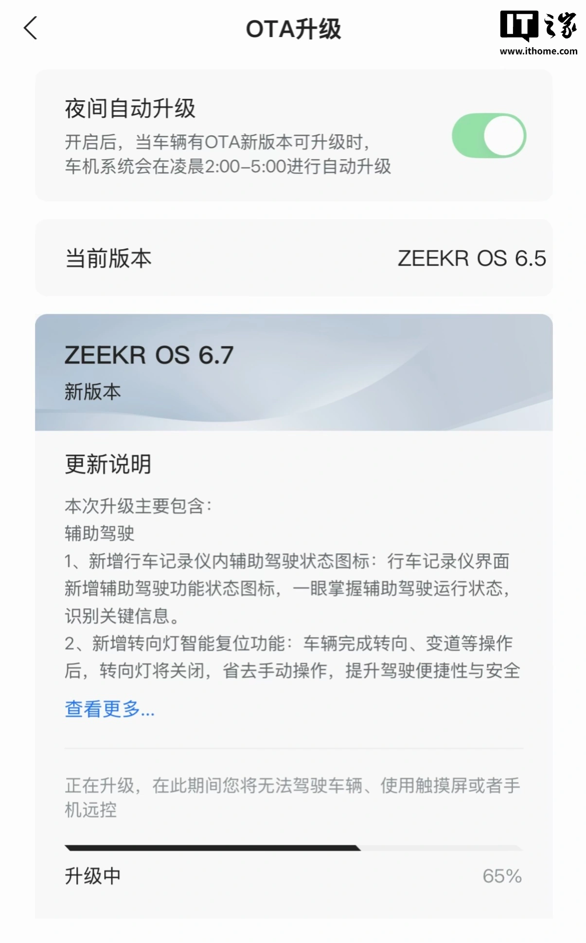 车道式导航_车道航导航怎么样_