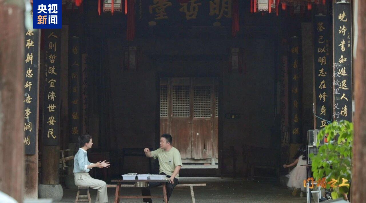 文化中国行·记住乡愁丨孙权故里 义门传家千年__文化中国行·记住乡愁丨孙权故里 义门传家千年