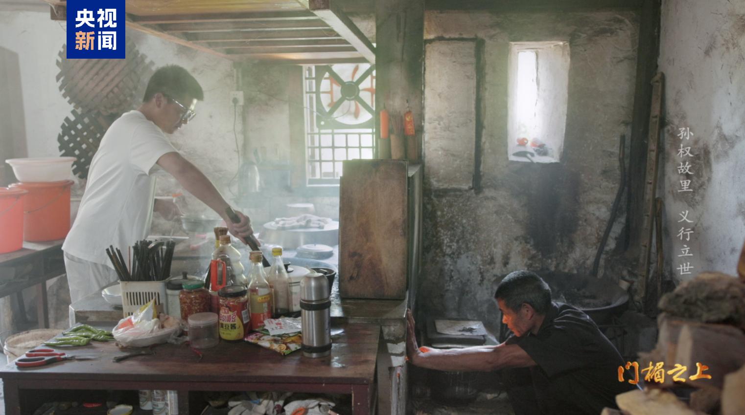 文化中国行·记住乡愁丨孙权故里 义门传家千年__文化中国行·记住乡愁丨孙权故里 义门传家千年