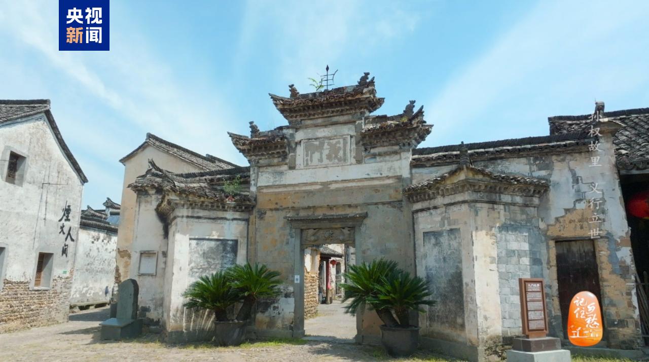 文化中国行·记住乡愁丨孙权故里 义门传家千年_文化中国行·记住乡愁丨孙权故里 义门传家千年_