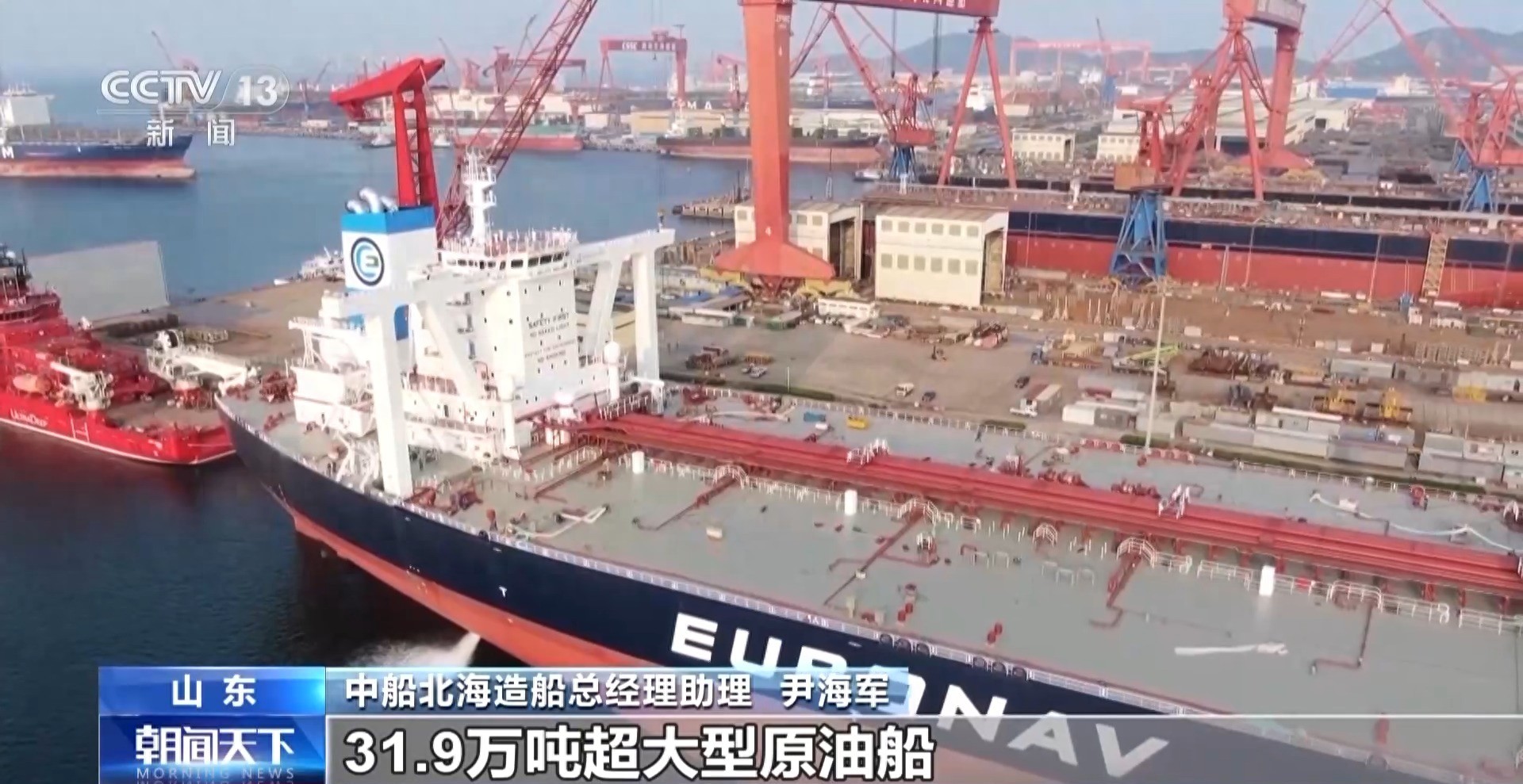 超级工程海上巨无霸_海上巨无霸sl5000_