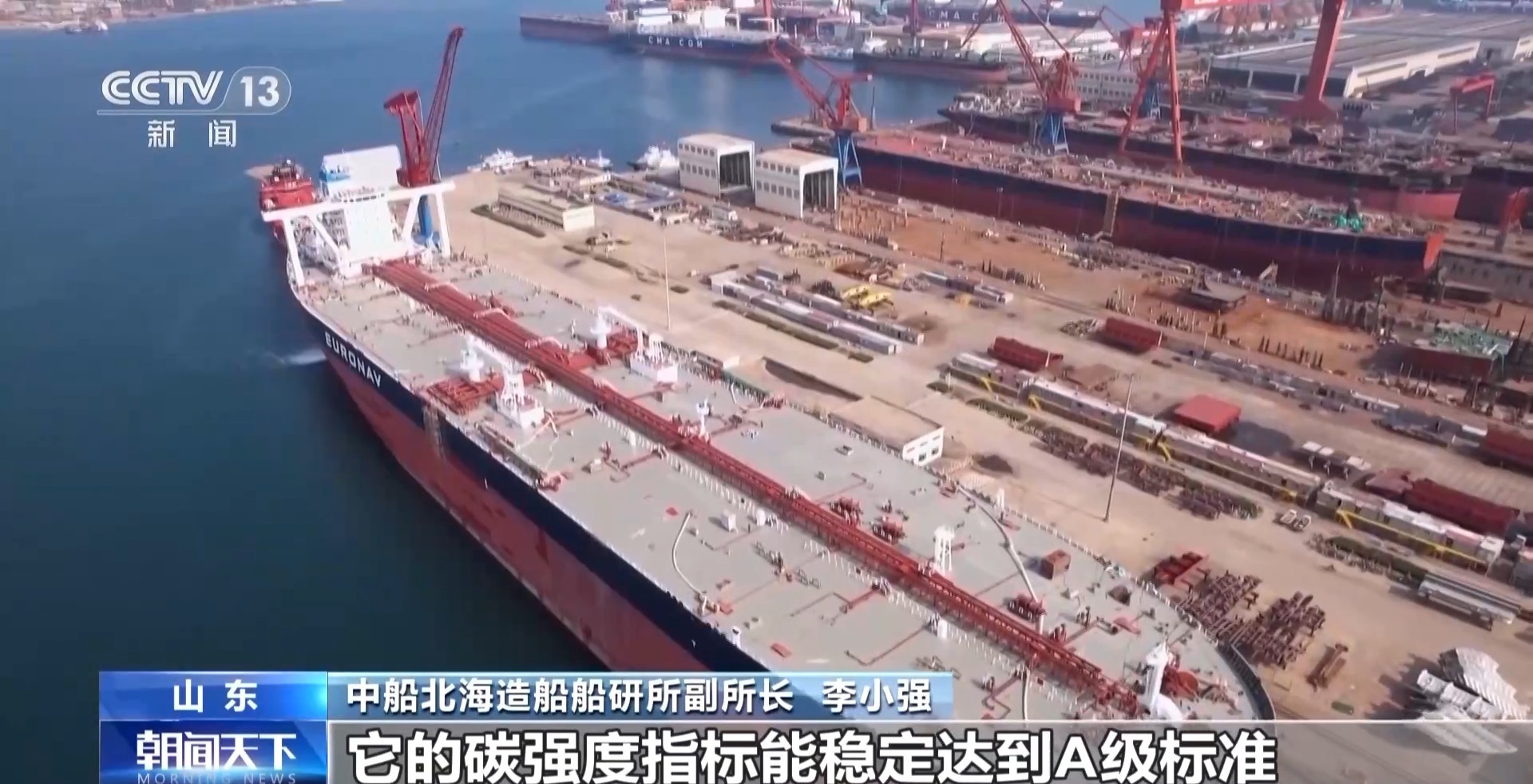 超级工程海上巨无霸_海上巨无霸sl5000_