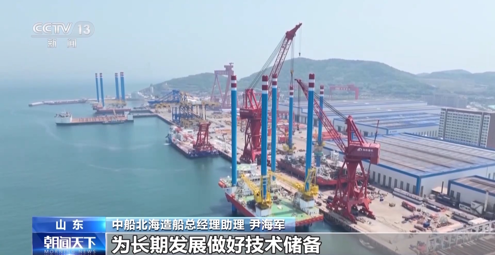 _超级工程海上巨无霸_海上巨无霸sl5000