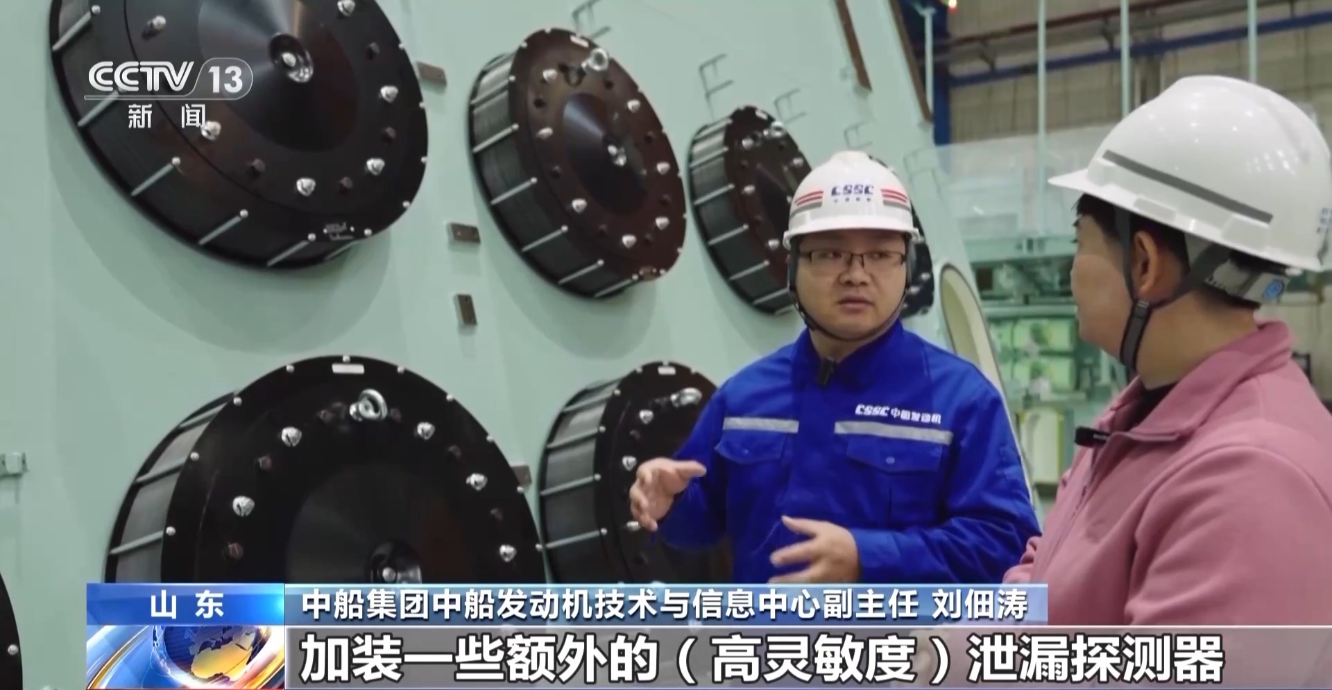 _超级工程海上巨无霸_海上巨无霸sl5000